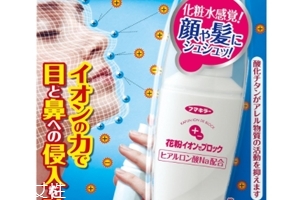 花粉PM2.5隔離防護(hù)噴霧口罩怎么樣？