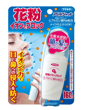 花粉PM2.5隔離防護(hù)噴霧口罩怎么樣？