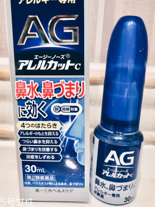 ag鼻炎噴霧價格 大概65元 ag鼻炎噴霧價格 大概65元