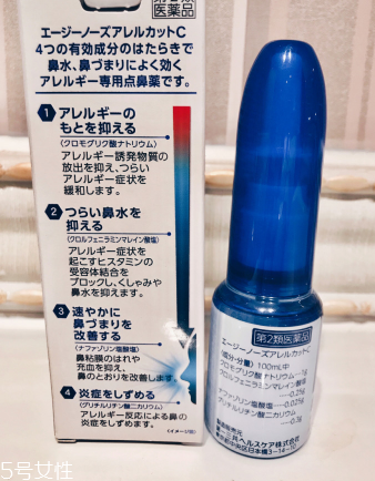 ag鼻炎噴霧價格 大概65元 ag鼻炎噴霧價格 大概65元