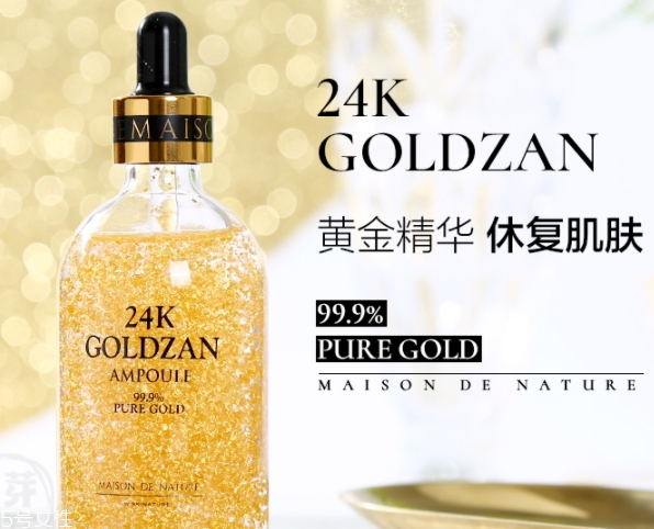 思膚秀24K黃金精華怎么用？