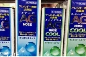 ag鼻炎噴霧怎么用？這樣用才對(duì)
