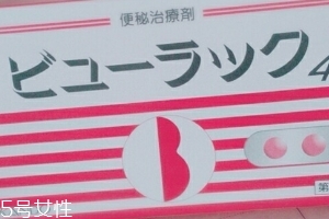 皇漢堂便秘丸怎么樣？效果還不錯