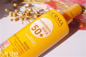 貝德瑪防曬噴霧好用嗎 多少錢(qián)