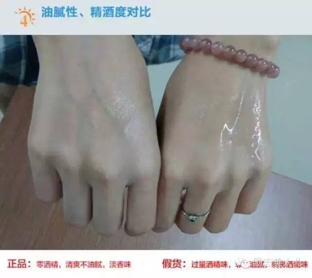 韓國水晶防曬噴霧真假辨別方法 韓國人手一個的防曬噴霧 韓國水晶防曬噴霧真假辨別方法 韓國人手一個的防曬噴霧