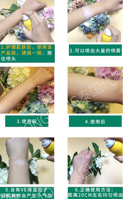 防曬噴霧冬天可以用嗎 一年四季都可以使用 防曬噴霧冬天可以用嗎 一年四季都可以使用