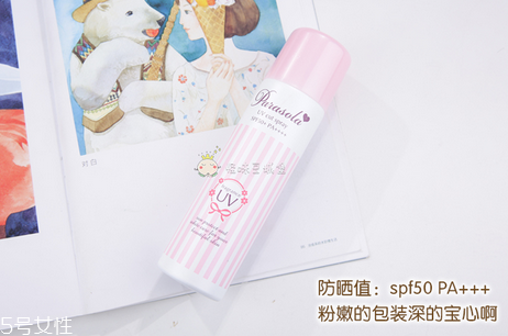 娜麗絲防曬噴霧和水寶寶哪個(gè)更好 超熱門的兩款防曬噴霧 娜麗絲防曬噴霧和水寶寶哪個(gè)更好 超熱門的兩款防曬噴霧