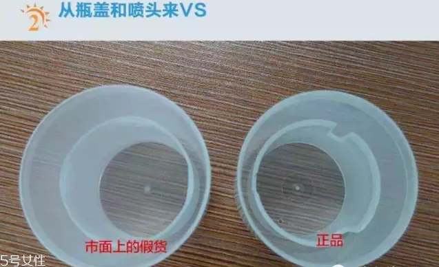 韓國水晶防曬噴霧真假辨別方法 韓國人手一個的防曬噴霧 韓國水晶防曬噴霧真假辨別方法 韓國人手一個的防曬噴霧