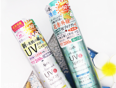 ajuste防曬噴霧需要卸妝嗎 ajuste防曬噴霧三個(gè)款式的區(qū)別 ajuste防曬噴霧需要卸妝嗎 ajuste防曬噴霧三個(gè)款式的區(qū)別