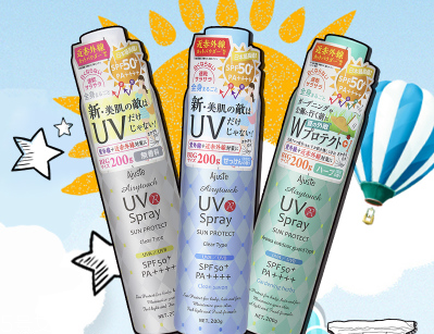 ajuste防曬噴霧需要卸妝嗎 ajuste防曬噴霧三個(gè)款式的區(qū)別 ajuste防曬噴霧需要卸妝嗎 ajuste防曬噴霧三個(gè)款式的區(qū)別