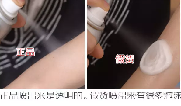 韓國水晶防曬噴霧真假辨別方法 韓國人手一個的防曬噴霧 韓國水晶防曬噴霧真假辨別方法 韓國人手一個的防曬噴霧