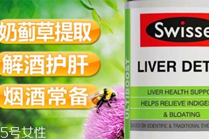 奶薊草護(hù)肝片怎么吃 奶薊草護(hù)肝片怎么吃