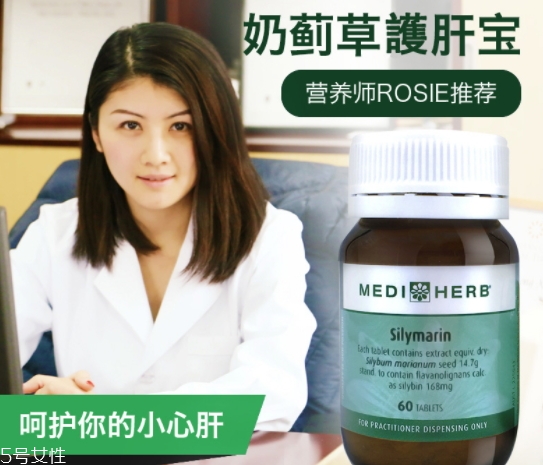 奶薊草護(hù)肝片怎么吃 奶薊草護(hù)肝片怎么吃