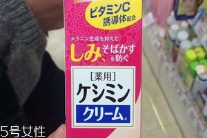 小林制藥祛斑膏有效嗎？效果看得見