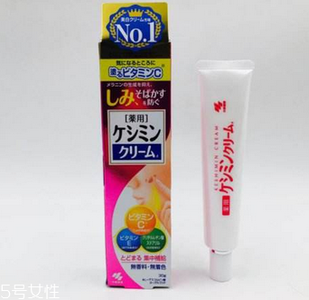 小林制藥祛斑膏有效嗎？效果看得見