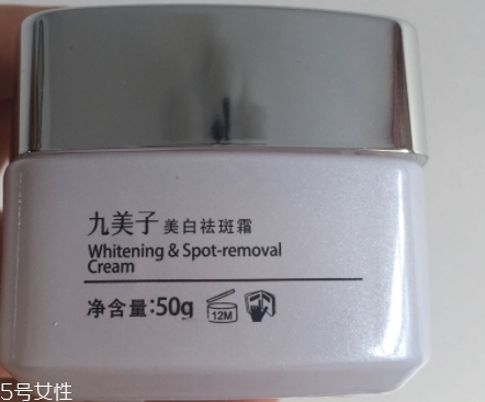 九美子化妝品價(jià)格表 九美子化妝品價(jià)格表