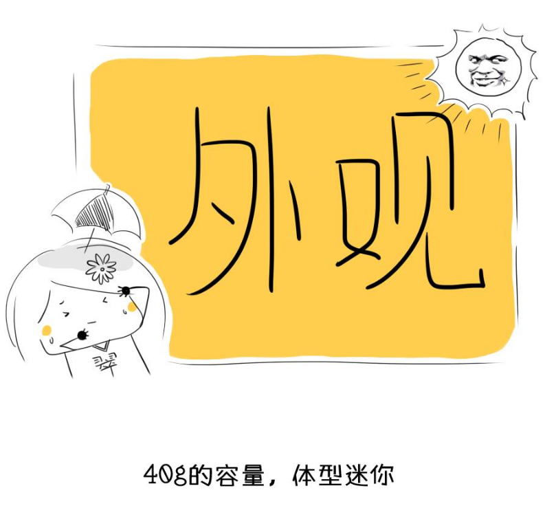 thann紫蘇防曬霜使用測評 很受歡迎的一款防曬霜 thann紫蘇防曬霜使用測評 很受歡迎的一款防曬霜