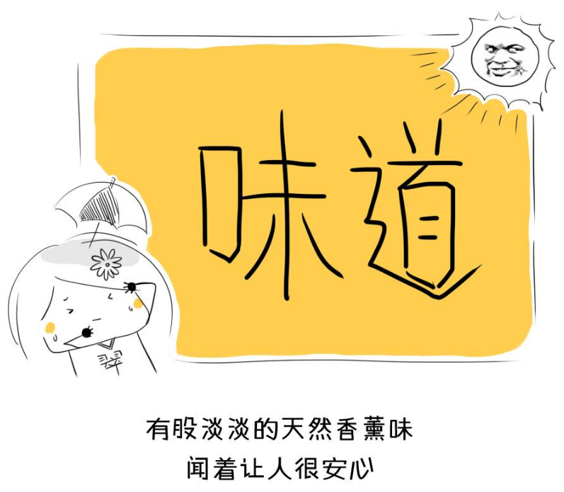 thann紫蘇防曬霜使用測評 很受歡迎的一款防曬霜 thann紫蘇防曬霜使用測評 很受歡迎的一款防曬霜