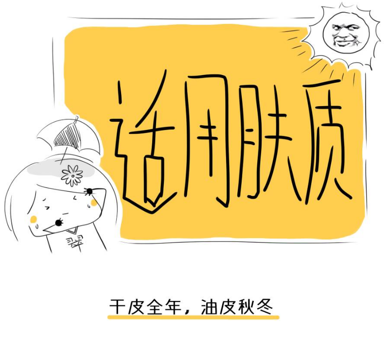 thann紫蘇防曬霜使用測評 很受歡迎的一款防曬霜 thann紫蘇防曬霜使用測評 很受歡迎的一款防曬霜