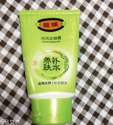 馥佩護(hù)膚品有激素嗎？見效快不代表有激素