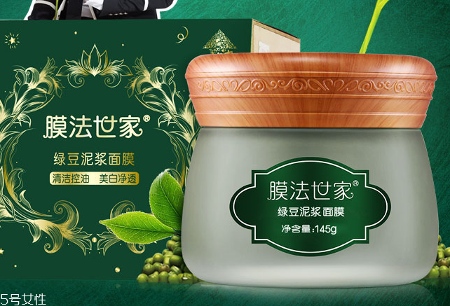 清潔面膜用后很干怎么辦？要注意敷面膜的三個(gè)小細(xì)節(jié)