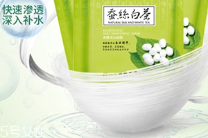 馥佩面膜怎么樣？性價比超高的國貨面膜