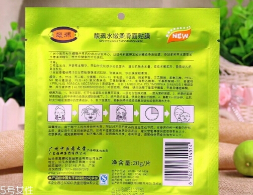 馥佩面膜怎么樣？性價(jià)比超高的國(guó)貨面膜