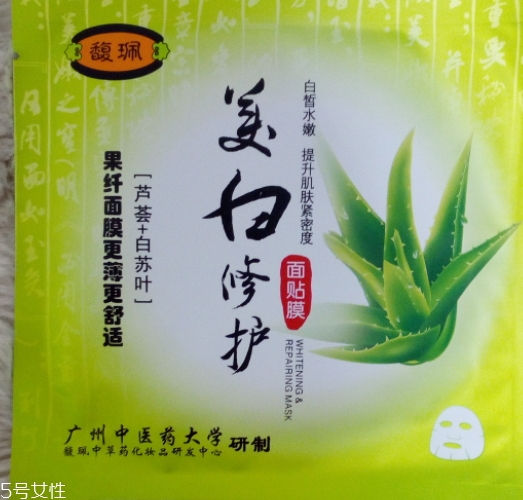 馥佩面膜多少錢一盒？有熒光劑嗎