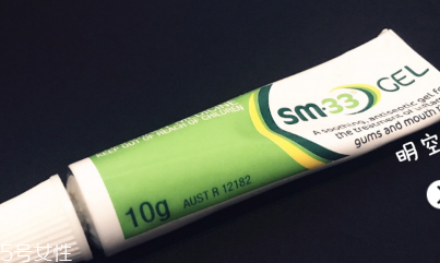 拜耳口腔潰瘍膏有效嗎？效果實(shí)測