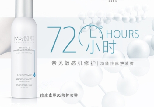 補(bǔ)水噴霧怎么用？讓肌膚時(shí)刻水潤(rùn)