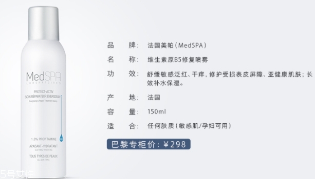 補(bǔ)水噴霧怎么用？讓肌膚時(shí)刻水潤(rùn)