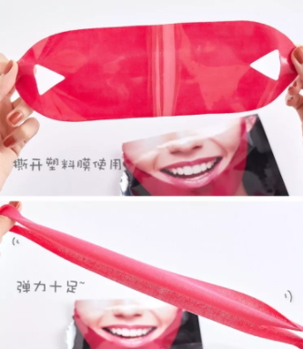 美法扎v臉面膜有用嗎？美法扎v臉面膜會反彈嗎？