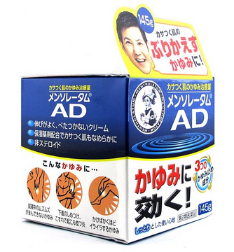 曼秀雷敦ad軟膏有效果嗎？