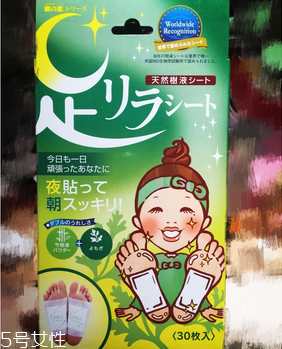 樹之惠足貼真的可以排毒嗎？