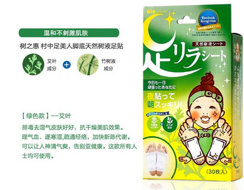 樹之惠足貼使用禁忌 這些人不能用 樹之惠足貼使用禁忌 這些人不能用