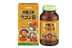 立喜樂姜黃顆粒有效果嗎？效果還行