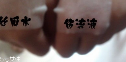 巨型一號(hào)絲瓜水和傷流液的區(qū)別 巨型一號(hào)絲瓜水和傷流液的區(qū)別