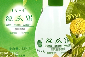 巨型一號(hào)絲瓜水和傷流液的區(qū)別 巨型一號(hào)絲瓜水和傷流液的區(qū)別