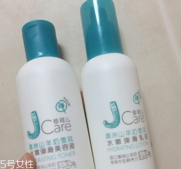 jcare珍珂兒好用嗎？珍珂兒是哪國的牌子？