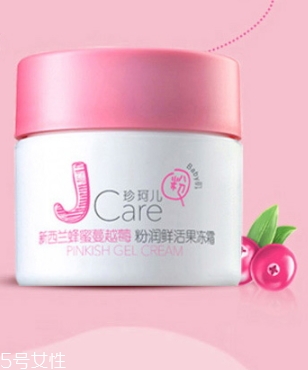 jcare珍珂兒好用嗎？珍珂兒是哪國的牌子？