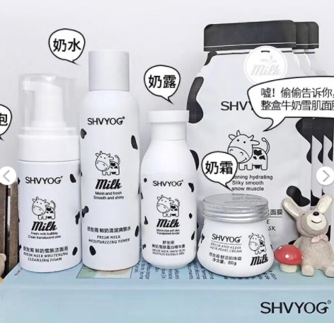 shvyog舒友閣適合什么年齡？皮膚學(xué)護(hù)膚品牌