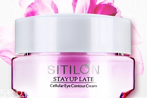 sitilon詩蒂蘭是國產(chǎn)還是進(jìn)口？