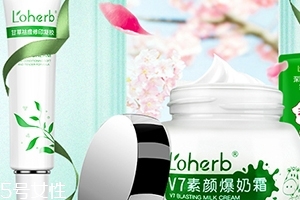 loherb植物語是什么牌子？