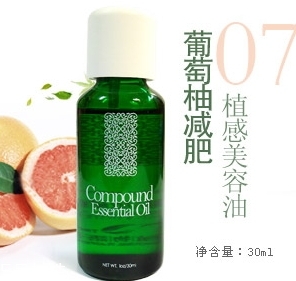 loherb植物語是什么牌子？