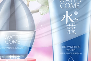 水之蔻護(hù)膚品怎么樣？屈臣氏的熱賣品牌