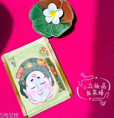 水之蔻面膜孕婦能用嗎？水之蔻面膜有熒光劑嗎？