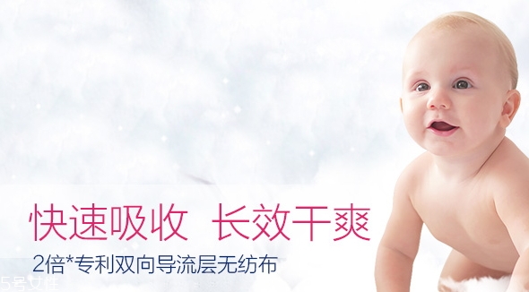 露安適紙尿褲怎么樣？價格有點偏高