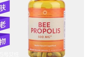 vitamin world天然蜂膠膠囊怎么樣？