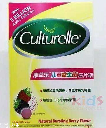 culturelle康萃樂益生菌是什么味道？