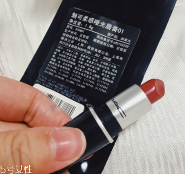 魅可迷你子彈頭試色 三支超火色號百變風格